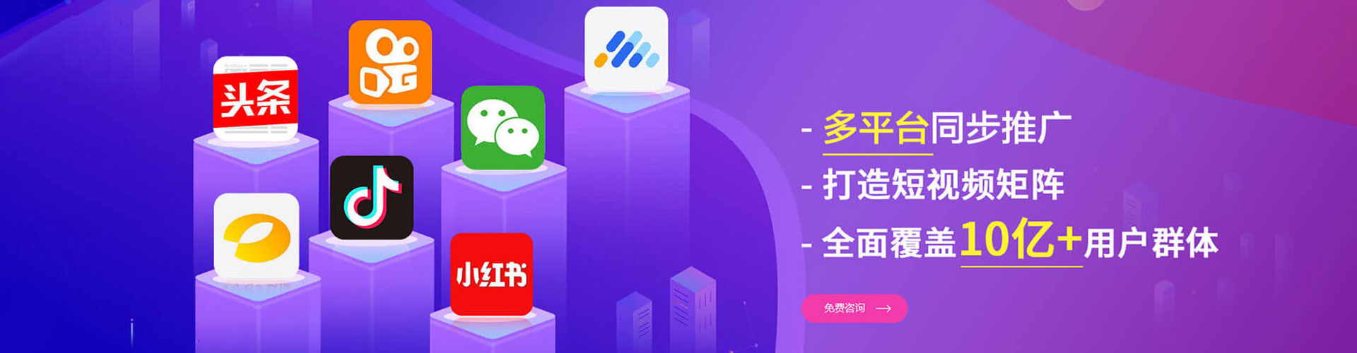 巴音郭楞百度如何推广