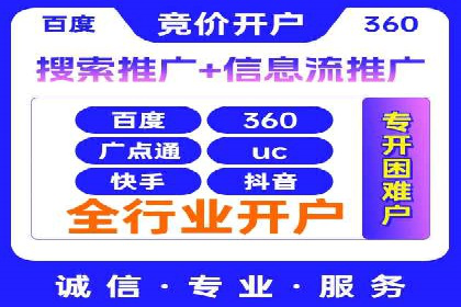 揭秘信息流广告制作全流程