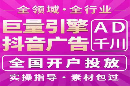 百度竞价托管公司成功案例揭秘：策略决定成败